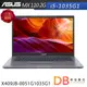 ASUS 華碩 X409JB-0051G1035G1 灰 14吋 -i5/4G/1TB/MX110-2G/Win10筆電