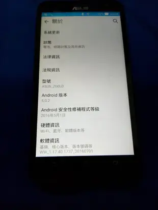 華碩4G手機 ASUS ZenFone 2 鐵灰 5吋 4G LTE（Z00LD）功能正常 操作流暢 實圖拍照