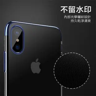 倍思明燦電鍍手機殼 適用iPhone7 iPhone8 SE2 SE3 iPhone X XR XS Max 防摔殼