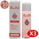 【Bio-Oil】百洛 專業護膚油/美膚油 200ml 3瓶超值組