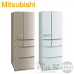 MITSUBISHI 三菱 ( MR-JX53C ) 525L 日本原裝 變頻6門冰箱