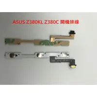 在飛比找蝦皮購物優惠-Asus 華碩 Zenpad 8.0 Z380KL Z380