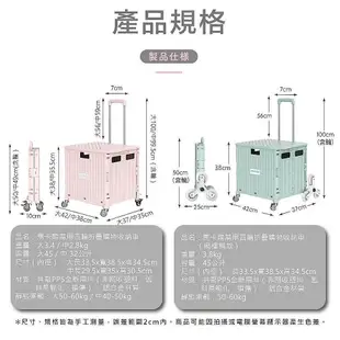 UM-營推車 手拉車折疊 菜籃車折疊 買菜車 萬向輪  爬樓梯輪 配件 輪子