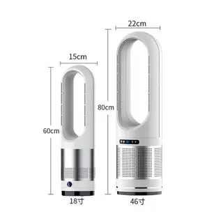 免運 110v無葉風扇 無葉扇 負離子空氣淨化 低噪音無葉扇 無葉電風扇 家用節能塔扇 靜音風扇 18吋冷暖循環扇 無葉風扇 負離子 熱風扇 冷暖風扇 家用節能 塔扇 靜音風扇 遙控電風扇 空氣迴圈扇