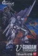 《夢軍團》萬代 威化餅 鋼彈 GUNDAM 收藏卡 第1彈 金屬質感卡 S.032R RX-93 ν鋼彈感應砲裝備型