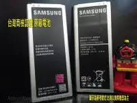 在飛比找Yahoo!奇摩拍賣優惠-【台灣商檢合格】Samsung Note 4 Note4 N