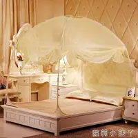 在飛比找樂天市場購物網優惠-蚊帳蒙古包蚊帳1.5m床2米加厚新款1.8m床支架雙人家用免