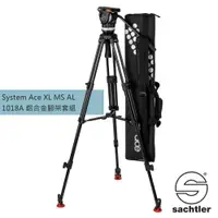 在飛比找蝦皮商城優惠-Sachtler 沙雀 1018A Ace XL MS AL