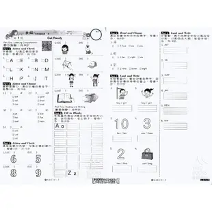 最新 112上 良品國小 英語 測驗卷 何嘉仁 翰林 康軒 (雙面試卷) 附解答  快速出貨 何Super fun 康wonder world 翰Here we go 國小英文參考書  國小英文考卷 課用卷 易讀書坊 升學網路書店