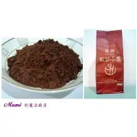 在飛比找蝦皮購物優惠-純 無糖可可粉 (250g) 可做烘焙 點心 沖泡 冰沙 星