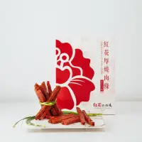 在飛比找momo購物網優惠-紅花鐵板燒 50年VIP獨享厚燒肉條