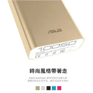 👑華碩行動電源10050mah ASUS ZenPower 10050mah 名片尺寸 💟華碩原廠正品💟