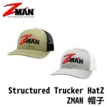 【RONIN 獵漁人】Z-MAN 網眼卡車帽(卡車帽 釣魚帽 防曬帽 網眼帽 LOGO帽 老帽 鴨舌帽)