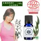 百翠氏 有機認證澳洲尤加利純精油10ml單方精油(Eucalyptus Radiata Oil Certified Organic Australia)