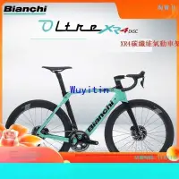 在飛比找露天拍賣優惠-熱賣BIANCHI 比安奇 XR4 OLTRE DISC 碟