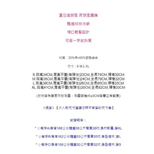 【橘魔法】民族風圖騰流蘇一字領連身褲(沙灘罩衫 比基尼 泳衣 泳裝 搭配必備)