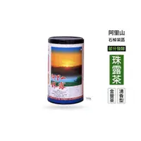 在飛比找ETMall東森購物網優惠-仙記名茶 阿里山珠露茶 2023冬季 金萱茶