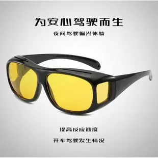近視套鏡(可外套近視眼鏡)夜視運動太陽鏡時尚潮流司機鏡偏光眼鏡