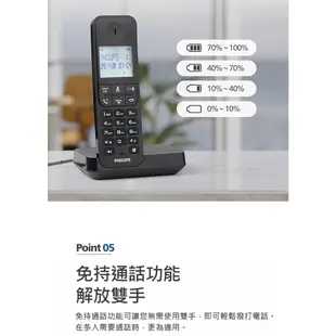 PHILIPS 飛利浦 D2752B 數位無線電話雙話機(附答錄機) 黑色