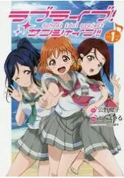 在飛比找樂天市場購物網優惠-LoveLive!Sunshine!!School idol