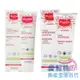 【MUSTELA 】孕期保養系列 孕膚霜 無香150ML 有香250ML【愛麗絲美妝】