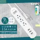 【KINYO】9呎2.7M延長線3P1開3插3USB快充3.5A/CGU313-9(台灣製造•新安規)