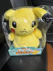 Takara Tomy Pokemon Plush Doll Pikachu 884156 4904810884156 B01LYZ8SPL
