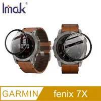 在飛比找PChome24h購物優惠-Imak GARMIN fenix 7X 手錶保護膜 #保護