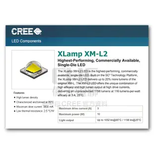 EHE】CREE原裝XM-L2 8000K U3 10W級大功率LED(超白光/鑽石白光)XML2。超越XML U2