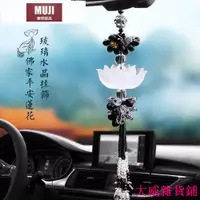 在飛比找蝦皮購物優惠-~小新淘淘樂~*##▨☽๑汽車吊飾車內吊飾高檔女士車用保平安