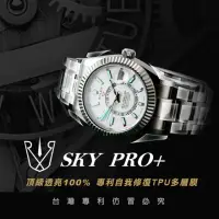 在飛比找momo購物網優惠-【RX-8保護膜】勞力士ROLEX PRO+ sky dwe