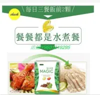 在飛比找Yahoo!奇摩拍賣優惠-保證買二送一 買三送二  iVENOR 魔油速纖 印加果油液