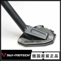 在飛比找Yahoo!奇摩拍賣優惠-眾信優品 德國SW-Motech 大腳丫側踢加大 Ducat