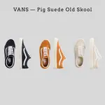 【 HONG__STORE 】VANS OLD SKOOL 秋冬新色 麂皮 橘 深藍 藍 米色