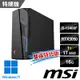 msi微星 MAG Codex 6 13TH-028TW電競桌機 (i5-13400F/16G/1T SSD+1T/RTX3050-8G/Win11-雙碟特仕版)