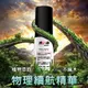 !送潤滑液!➤-DRYWELL男用精華噴劑-15ml*R-20.情趣用品.跳蛋.飛機杯.按摩棒TENGA.自慰器.筆鮑默