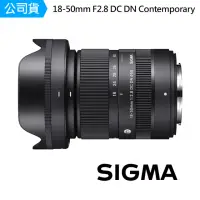 在飛比找momo購物網優惠-【Sigma】18-50mm F2.8 DC DN Cont