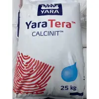 在飛比找蝦皮購物優惠-挪威製 yara 渤德船牌 白珍珠肥 25kg 硝酸鈣水溶性