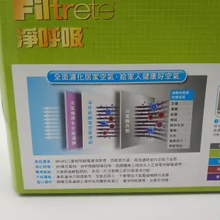 3M 淨呼吸 Filtrete 9808-R 淨化級捲筒式靜電空氣濾網 現貨 蝦皮直送