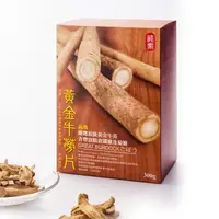 在飛比找森森購物網優惠-【品逸國際】頂級黃金純素牛蒡片300g-6盒★贈★La Vi