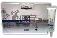 在飛比找Yahoo!奇摩拍賣優惠-便宜生活館【頭皮調理】萊雅 LOREAL 去角質淨屑凝膠15