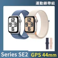 在飛比找momo購物網優惠-運動錶帶組【Apple】Apple Watch SE2 20