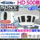 KINGNET 監視器攝影機 HD 500萬 5MP 高清偽裝 微型針孔攝影機 偵煙型 AHD TVI CVI 類比 專業版OSD控制 櫃檯收銀