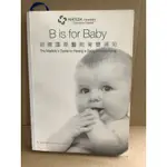 B IS FOR BABY 中英對照GUIDE TO HAVING A BABY IN HONG KONG