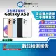 【創宇通訊│福利品】SAMSUNG Galaxy A53 8+256GB 6.5吋 (5G) 防塵防水 6400萬畫素四鏡頭