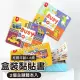 【Mua 姆兒選品】PinWheel忙碌魔鬼氈兒童黏貼書1盒2入(故事書 教具 魔鬼沾書 蒙特梭利書 玩具 安靜書)