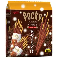 在飛比找蝦皮購物優惠-現貨 日本 Pocky 百奇冬季限定巧克力棒 袋裝