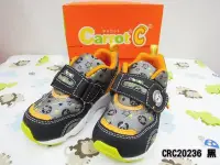在飛比找Yahoo!奇摩拍賣優惠-Carrot 機能性童鞋(中大童款)零碼出清CRC20236