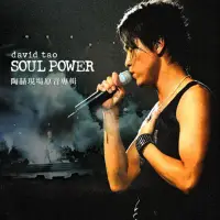 在飛比找露天拍賣優惠-陶喆 Soul Power 現場LIVE原音專輯2CD 黑膠