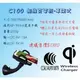 G-PLUS 4.7吋 E3 mini C100 車架式 無線充電板 無線充電器 支架